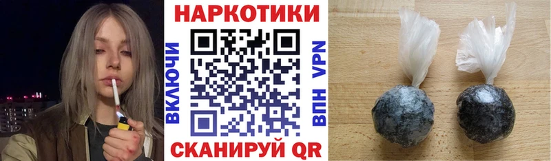 Как найти закладки Цоци-Юрт Cocaine  Alpha-PVP  Каннабис  МЕФ 