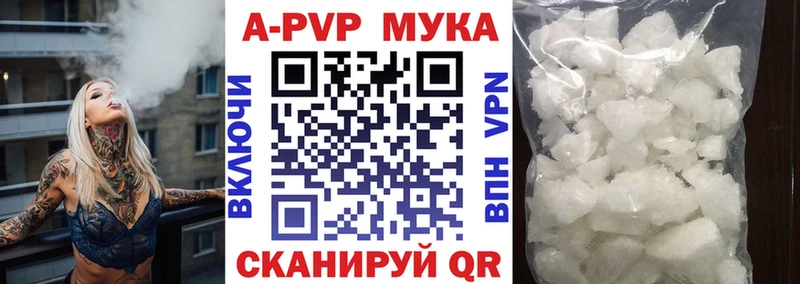 наркошоп Цоци-Юрт MEGA как войти A-PVP Соль