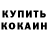 Кетамин VHQ Raf_ Aka