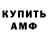 КЕТАМИН VHQ Andrelyx