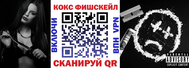 Кокаин Эквадор  Цоци-Юрт 