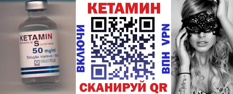 КЕТАМИН ketamine  купить наркотик  Цоци-Юрт 