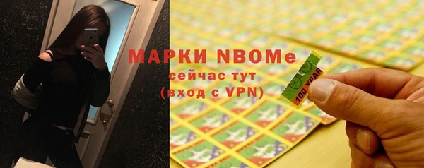 кокаин премиум Алзамай