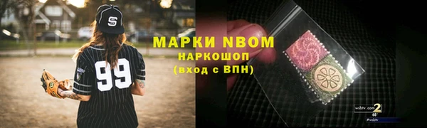 марихуана Алексеевка