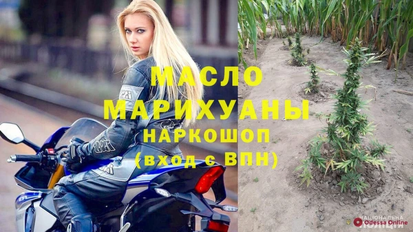spice Алексин