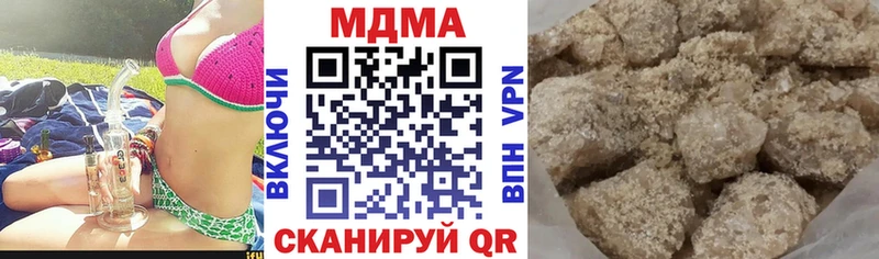 МДМА crystal  где купить наркоту  Цоци-Юрт 