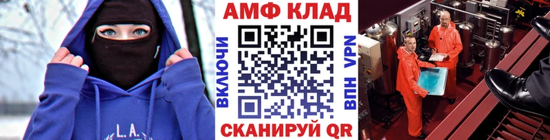продажа наркотиков Цоци-Юрт Метамфетамин пудра