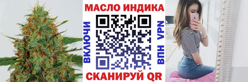 ТГК концентрат  закладки  Цоци-Юрт 